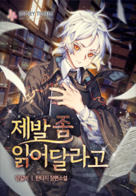 Become a Legendary Arch Mage by Reading a Book